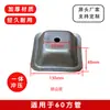 Taza de pie para estantería apilable con protección de borde para suelo, para tubo cuadrado de 50, pie de apilamiento, estante inferior para caja de volcado, pieza estampada de taza de pie