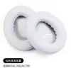 Adecuado para funda de audífono Bose nc700 funda de esponja NC700 almohadillas Bluetooth funda protectora orejeras de audífono funda de audífono