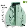 Jaqueta Três em Um Soft Shell Estilo Luotuo para Mulheres e Homens, Corta-vento para Primavera, Outono e Inverno, Jaqueta de Lazer ao Ar Livre para Montanhismo