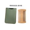 Peine de púas de madera de peral personalizado con estuche de cuero PU, logotipo imprimible, estilo cambiable, elija color, pantalones de solapa para hombre, peine para barba