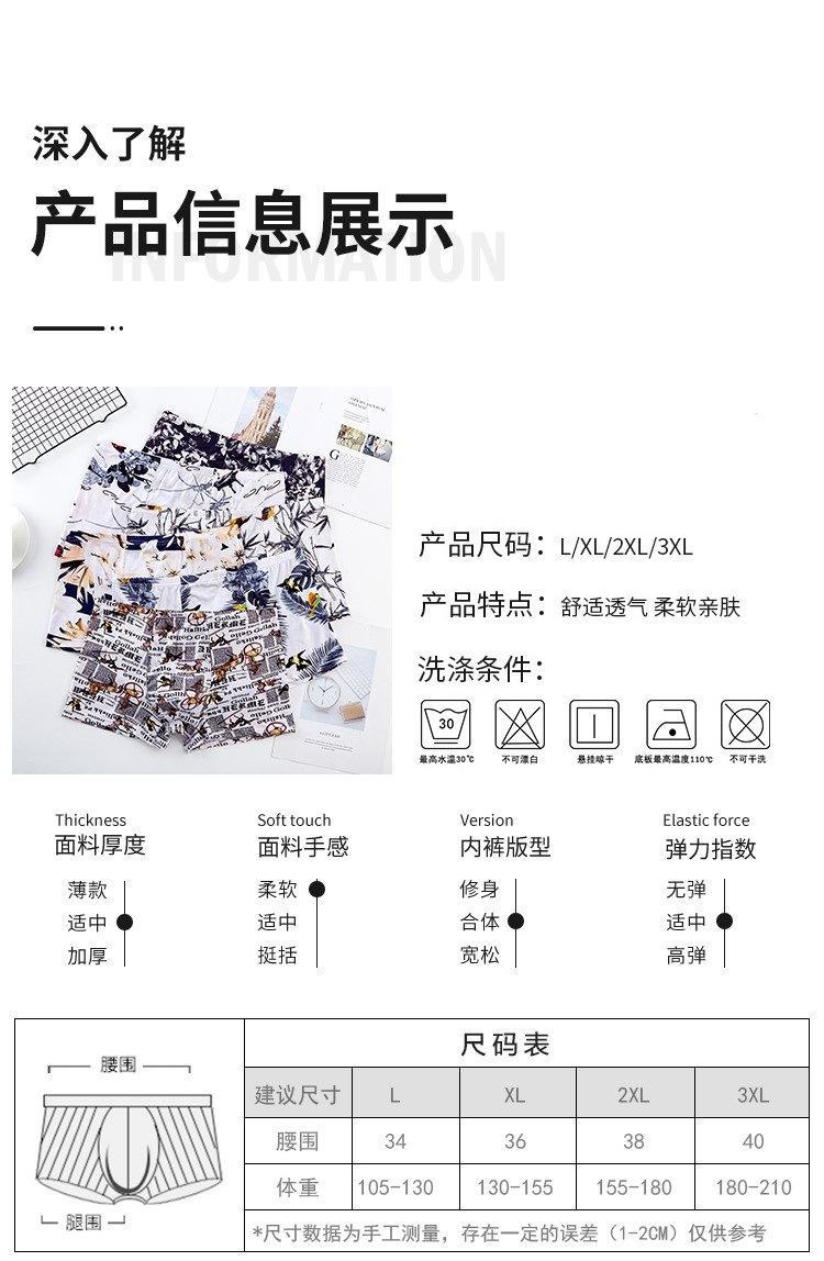 详情_10_WPS图片