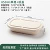 Caja para llevar ensalada ligera con un solo y doble compartimento, lonchera, caja para refrigerios, rectangular, desechable, biodegradable