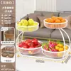 Bandeja de frutas para mesa de centro de sala de estar, canasta de frutas para el hogar, estante expositor de frutas y frutos secos, estante de almacenamiento