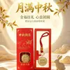 Colgante Dorado para Teléfono Móvil Luna Llena Festival de Medio Otoño Llavero de Oro Puro Recoger Riquezas Caja de Regalo Set Regalos para Actividades Festivas Venta al por Mayor