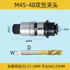 Taladro de Brazo Oscilante Zhongjie Roscado y Taladrado Portabrocas de Cambio Rápido para Macho Protección contra Sobrecarga de Par Manguito del Portabrocas para Macho J4330
