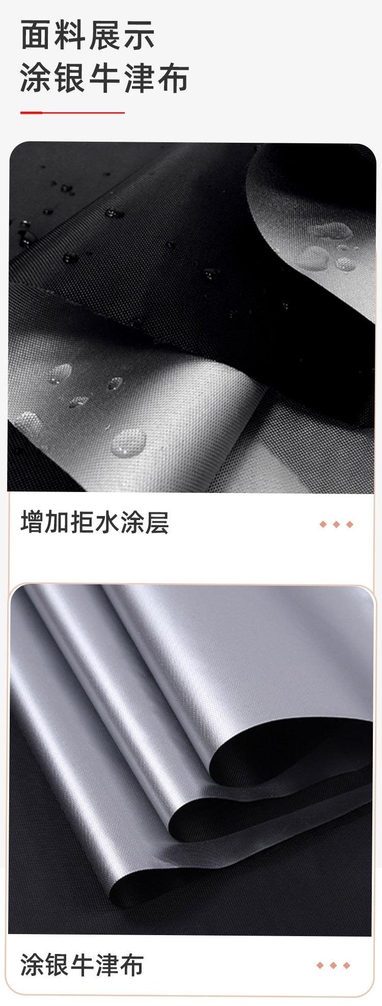 1688-船罩详情9_05
