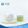Atacado de Fábrica Novo 50g 80g Produto para Cuidados com a Pele Frasco de Creme Frasco Plástico Frasco de Boca Larga PP Parede Espessa Frasco Vazio para Creme