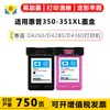 Compatible con cartuchos de tinta 350 351XL, adecuado para impresoras de inyección de tinta HP D4260 D4280 D4360 C4300