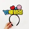 Actividades del Campus Venta Benéfica Infantil Puesto de Diademas Montaje de Decoración Cajero Asistente de Ventas Personal Accesorios para el Cabello Pinzas para el Cabello