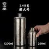 Termo de Titanio Puro Rongshantang para Exteriores, Portátil, Frasco de Vino Portátil de Alta Gama, Exquisita Botella de Vino Vacía, Frasco para Licores, Frasco Pequeño para Licores