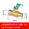 Válvula de esfera de cobre espessado 2 pontos 3 pontos interruptor de água 4 pontos 6 pontos válvula de água dn15 todo o cobre 20 válvula de esfera de fio interno e externo espessado