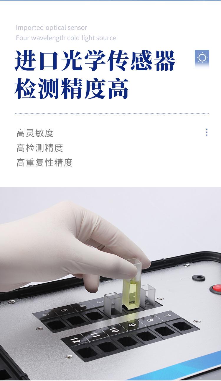 肉类详情页_06