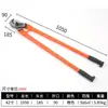 Herramientas de Ferretería Luwei Tijeras Manuales para Cable de 18 pulgadas Cortacables Ahorradoras de Esfuerzo de 24 pulgadas Cortacables de Alta Resistencia Personalizado