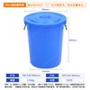 Barril de Plástico Grande para Exteriores Cubeta de Alimentos Engrosada Hogar Portátil Fermentación Cubeta para Vino Azul y Blanco Esterilización Cubeta Química