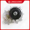 Bomba de Agua Motor Foton Cummins Isf2.8 5269784 5269897 5333148
