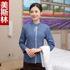 Uniforme de Limpeza de Manga Longa para Outono e Inverno, Uniforme de Trabalhador de Limpeza de Camareira de Hotel Feminino, Uniforme de Trabalho Pa para Homens de Gerenciamento de Propriedades