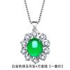 Colar Pingente Artístico em Jade Verde em Forma de Flor, Corrente para Clavícula, Pingente de Flor Giratório, Jade, Várias Joias Elegantes