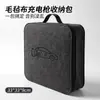 Bolsa de Almacenamiento para Pistola de Carga de Energía Nueva, Bolsa de Almacenamiento para Cargador de Coche, Bolsa de Almacenamiento de Cuero para Coche Impermeable y a Prueba de Suciedad