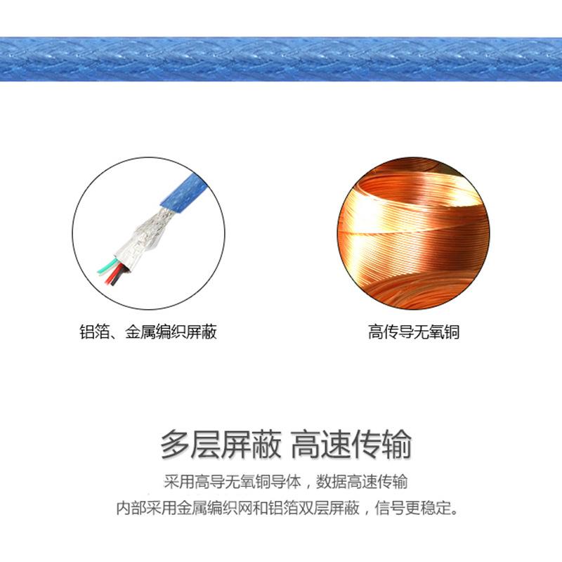 透明蓝micro usb转A母OTG数据线 副本3