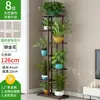 Suporte de Flores Sala de Estar de Chão Varanda Rack de Armazenamento Interno e Externo Suporte para Vasos de Suculentas Rack de Exposição de Plantas de Ferro Multicamadas