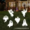 Placas de Jardim Fantasma de Halloween da Amazon Kit com 6 Peças Decoração para Festa ao Ar Livre em Jardim Placas de Papelão Ondulado Branco