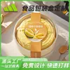 Cajas de Empaque para Pasteles de Capas de Alta Gama al por Mayor Lata de Papel para Durian de 6 pulgadas Cajas para Pastel Mousse Cajas para Pastelería de Papel Kraft