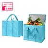 Fabricante de Yiwu Bolsa Térmica Aislante Grande No Tejida Bolsa para Picnic al Aire Libre en Coche Bolsa Refrigeradora de Alimentos Bolsa para Mantener Fresco