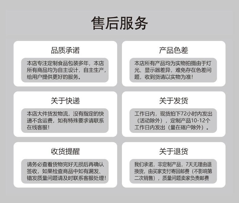 自封袋_22