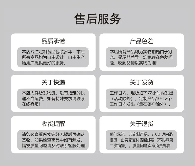 自封袋_22