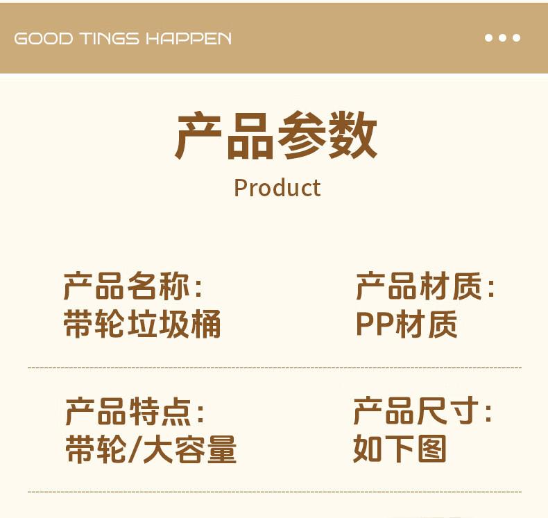 垃圾筒