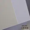 Cartulina Texturizada de Lino Doble Cara Papel de Impresión A4 A3+ 120g 230g 300g 180g Amarillo Claro Blanco Arroz Textura de Tela Empaque