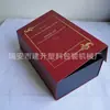 Caja para caña de pescar máquina automática de pegado suministro directo de fábrica de Ruian/