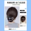 Trança de peruca, coque com mechas, mecha de cabelo de peruca, cabelo trançado auto-enrolado inspirado na dopamina, realçador de volume de cabelo, mecha de cabelo de rabo de cavalo colorida