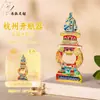 Imanes de Metal para Refrigerador de Lugares Escénicos, Culturales y Creativos, Personalización, Imanes de Refrigerador de Ciudades Chinas, Imanes de Refrigerador Souvenir de Cultura y Turismo, Venta al por Mayor