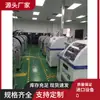 Máquina de fixação de cristal Youguang máquina de fixação de cristal jiasite máquina dispensadora de cola Musashi máquina de fatiar xuanshuo máquina de fatiar de bancada máquina de fita adesiva
