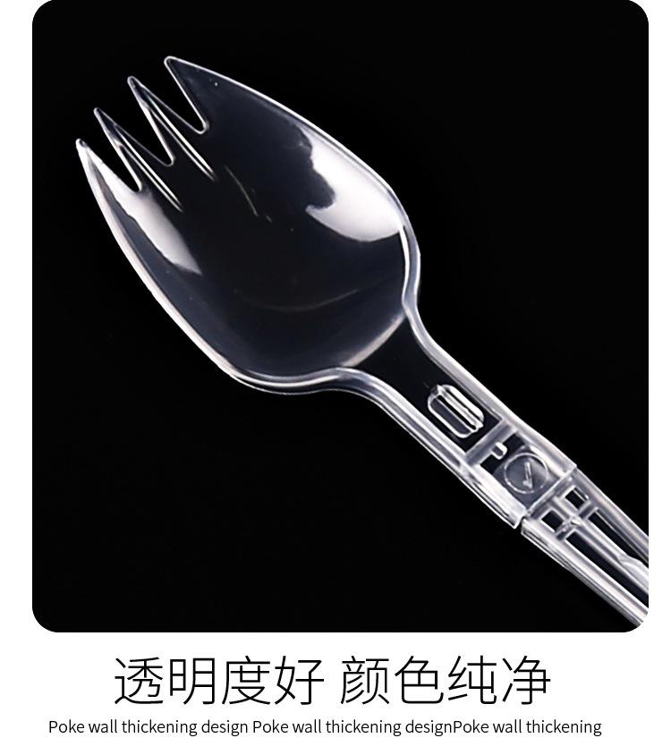 小号独立勺 详情 (5).jpg