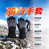 Luvas de inverno femininas 2026 novo estilo, forradas com fleece, espessadas, quentes, resistentes ao frio, compatíveis com tela sensível ao toque, luvas masculinas à prova de vento para patinete elétrico/esqui