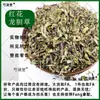 Flor Roja Genciana Hierba 500g/100g Flor de Genciana Silvestre Vesícula Biliar de Pez Verde Pequeño Flor Estrella Show Medicina Herbal China Producto Genuino