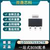 Regulador de voltaje diferencial de bajo voltaje LDO SOT-223-3 3,3 V 0,8 A LD1117S33CTR, producto nuevo y original.