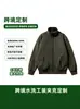 Chaqueta Htn de Algodón Puro con Cuello Alto para Hombre 2026 Primavera y Otoño Ropa de Trabajo Abrigo Engrosado con Forro de Forro Polar para Hombres de Mediana Edad y Mayores
