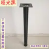 Pernas de Mesa de Arte em Ferro de Aço Inoxidável Simples Espessadas Ajustáveis Estrutura Metálica Pernas de Balcão de Bar Coluna de Suporte para Gabinete de Computador