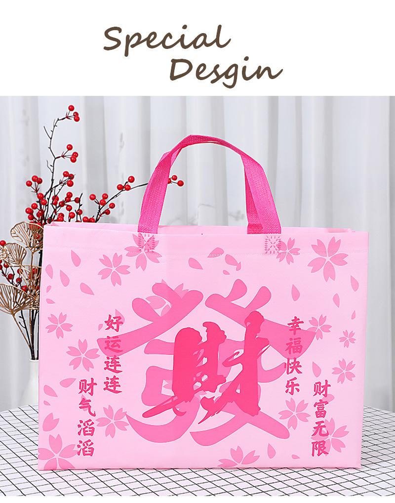 粉色发财详情页_01.jpg