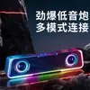 Audio Bluetooth Computadora Escritorio Hogar Portátil Escritorio Laptop USB Alámbrico Bluetooth LED Altavoz Pequeño