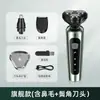 Barbeador elétrico recíproco super limpo barbeador artefato para cabeça raspada barbeador multifuncional cortador de barba recíproco