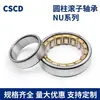 Rolamento de Rolos Cilíndricos NJ NU 1004 1005 1006 1007 1008 1009EM P5 Harbin