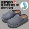 Chinelos de Trabalho Recomendados para Mulheres por Médicos e Enfermeiros, Sensação Macia, Chinelos Fechados para Sala Cirúrgica, Palmilhas Removíveis, Pés Sem Cansaço para Longos Períodos em Pé