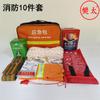 Kit de Emergencia de Supervivencia para Seguridad contra Incendios, Escape de Incendios, Equipo Doméstico contra Incendios, Kit de Rescate, Inspección de Incendios en Casa de Alquiler
