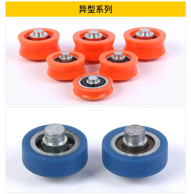 套版---异型槽包胶轴承_08.jpg