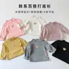 Camiseta básica de manga larga de color liso para bebé, unisex, cuello medio alto, prenda interior cálida, ropa de oso de dibujos animados estilo coreano