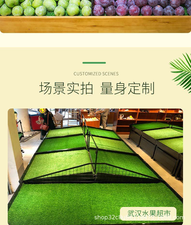水果草坪详情页_08.jpg